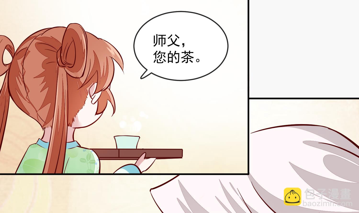 第46话 不过是笔买卖(1/2)-第46话