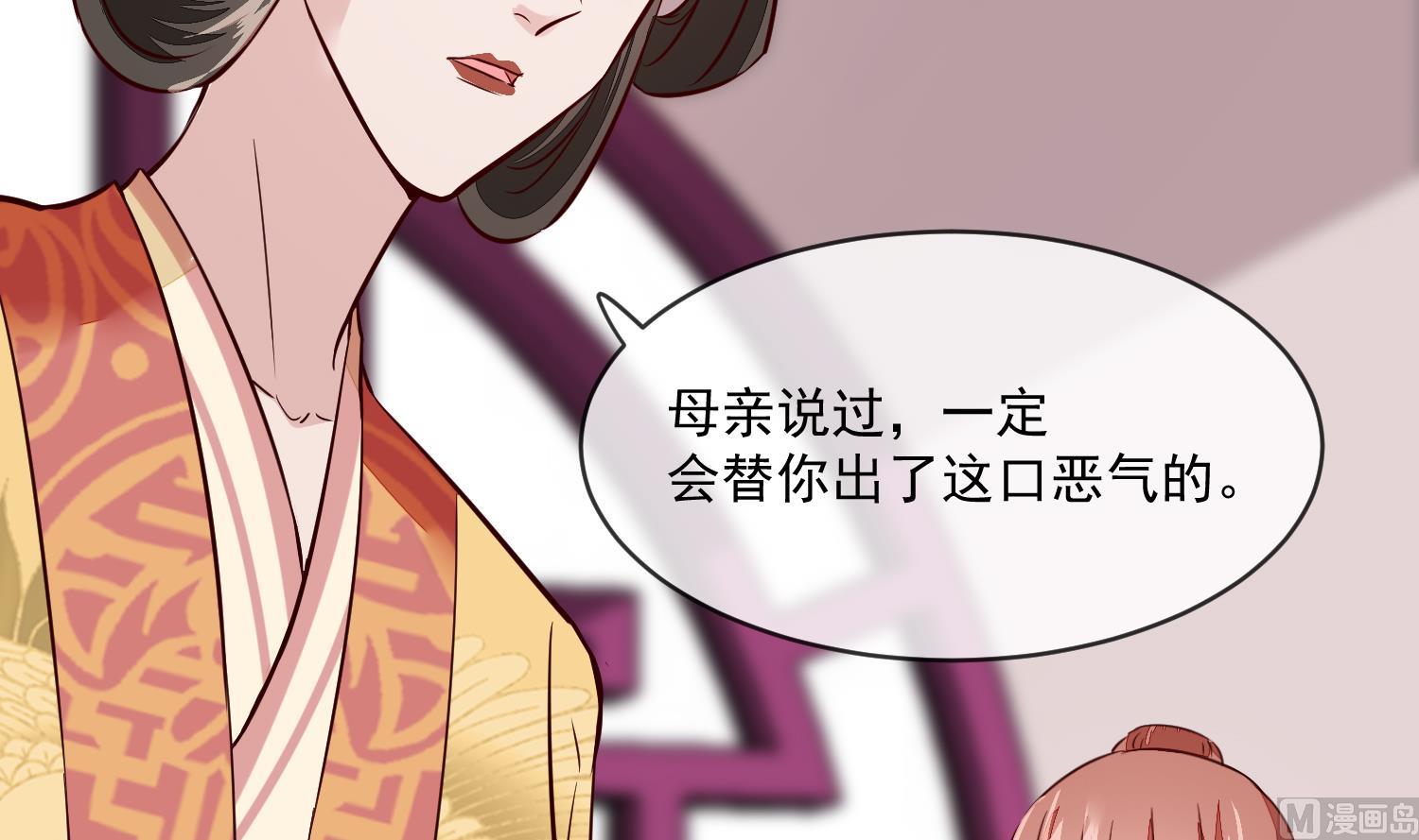 第46话 不过是笔买卖(1/2)-第46话