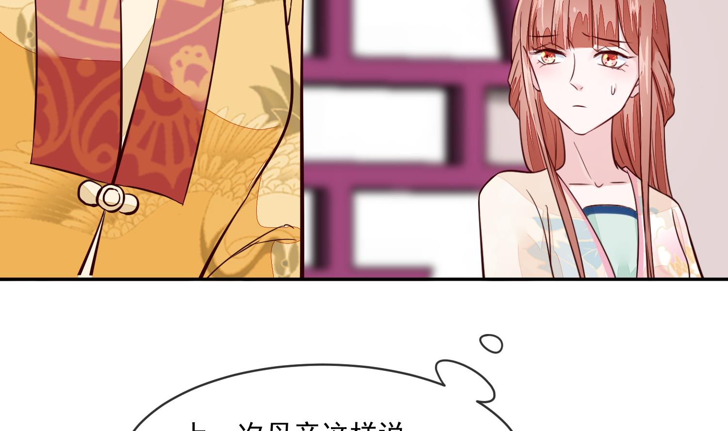 第46话 不过是笔买卖(1/2)-第46话