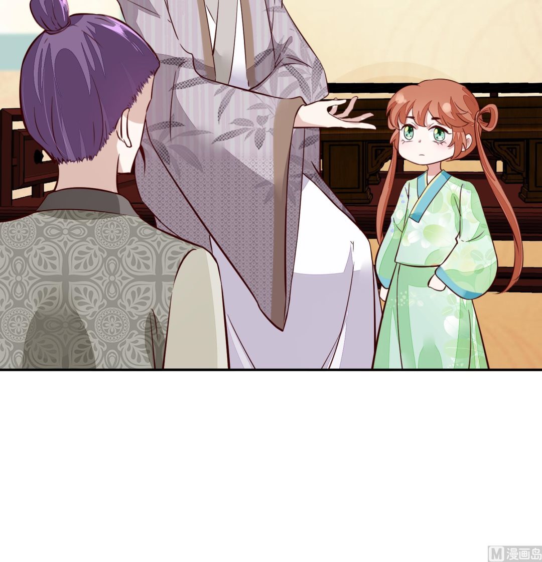 第48话 不信为夫的能力？(1/2)-第48话