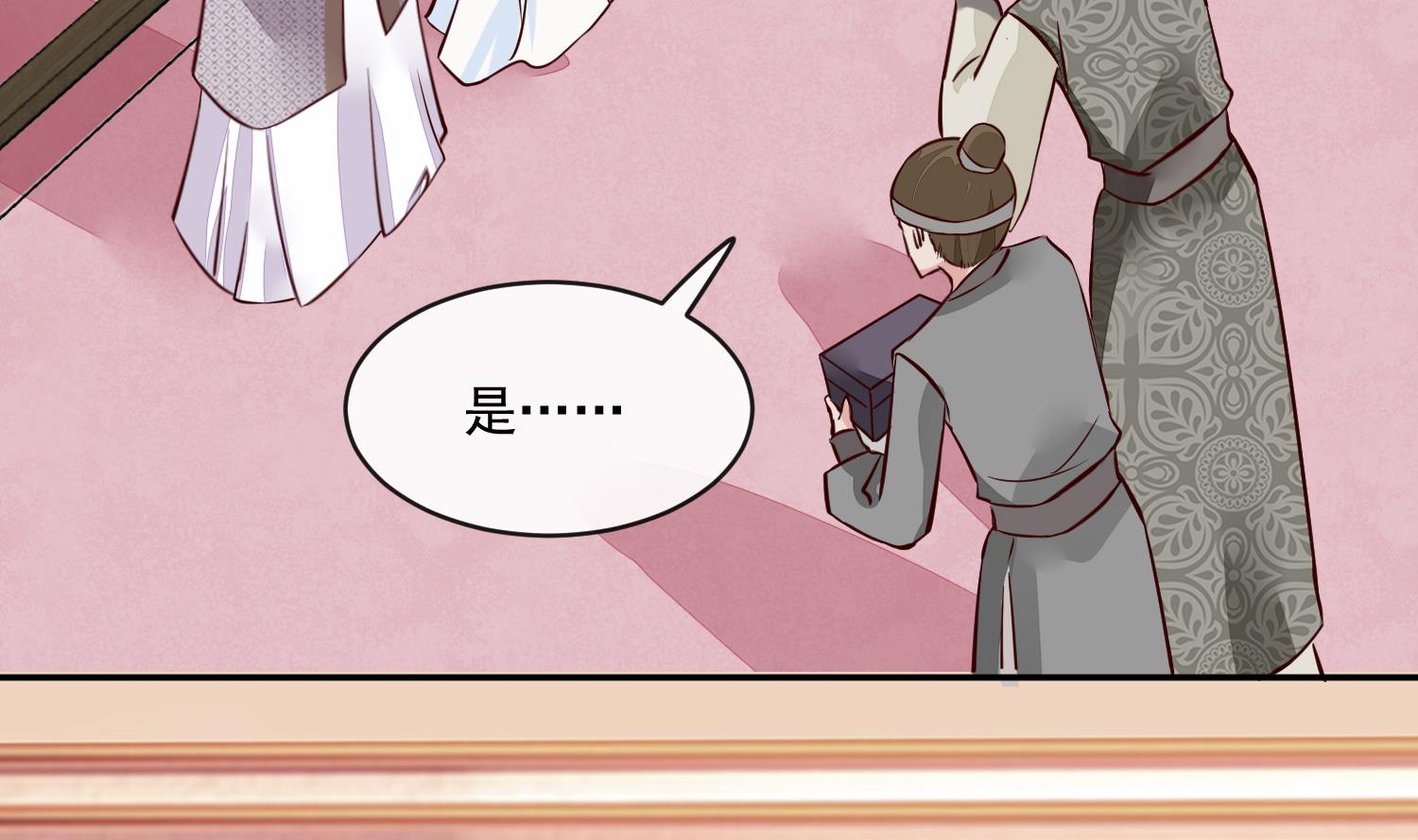 第48话 不信为夫的能力？(1/2)-第48话