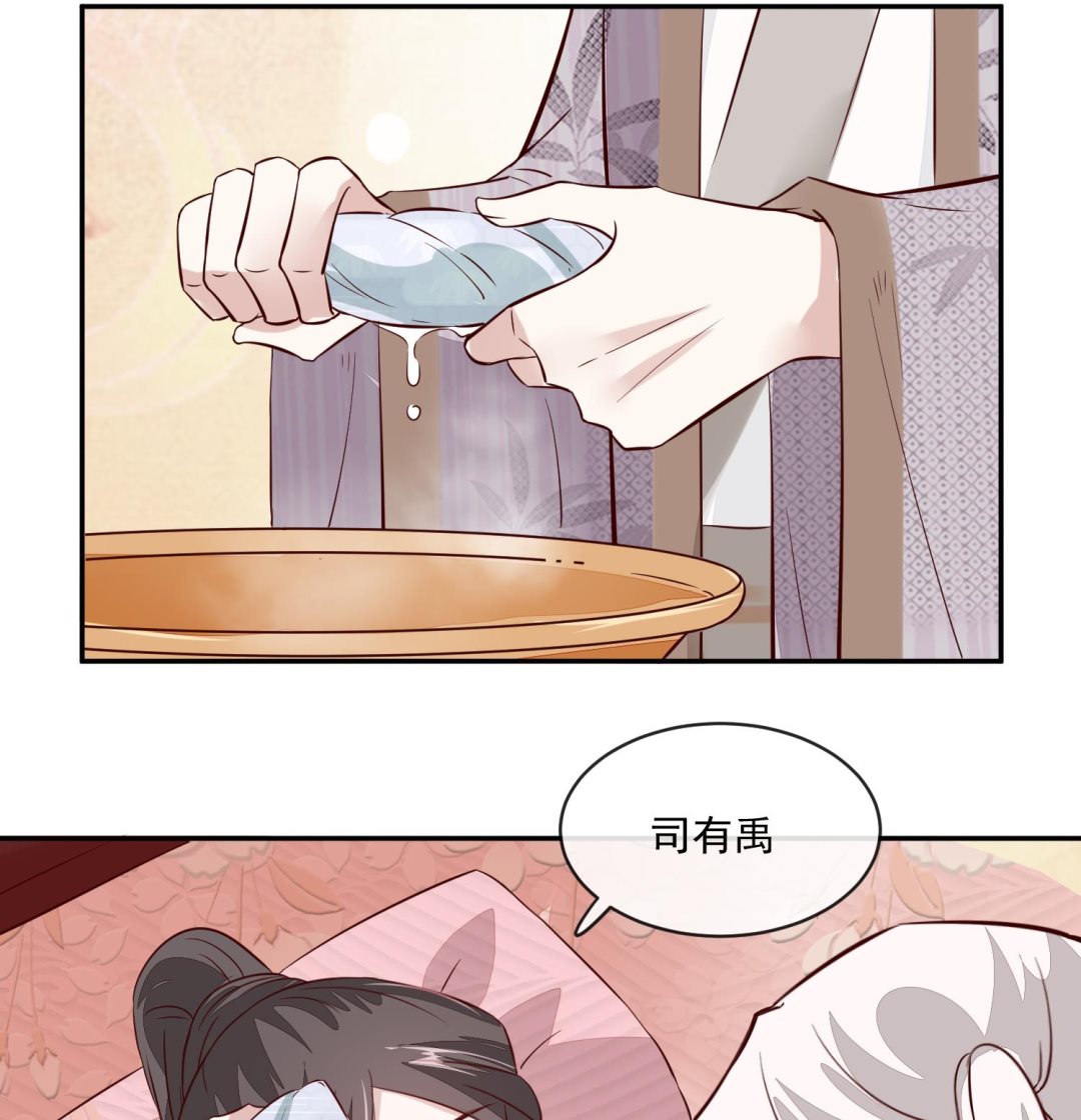 第50话 可我心甘情愿(1/2)-第50话