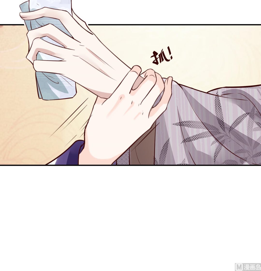 第50话 可我心甘情愿(1/2)-第50话