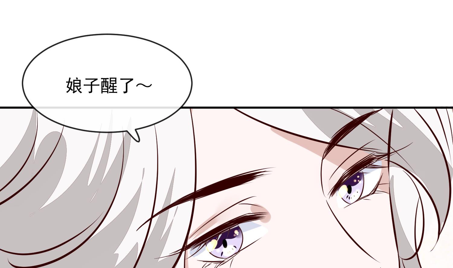 第50话 可我心甘情愿(1/2)-第50话