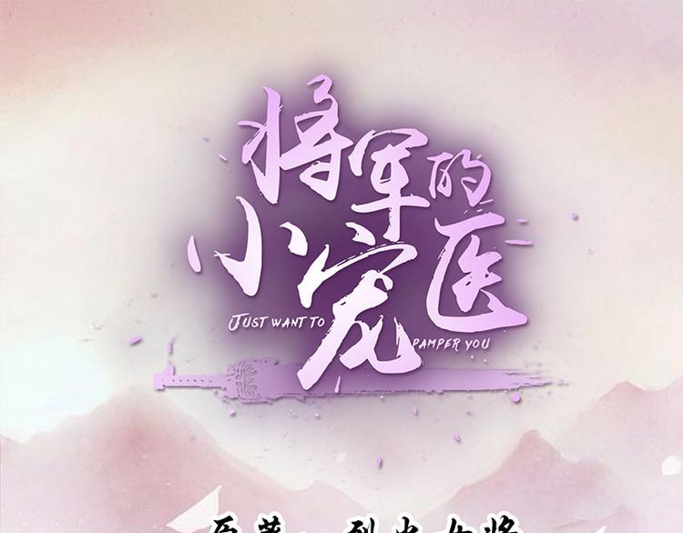 第6话 来见你罢了(1/2)-第6话