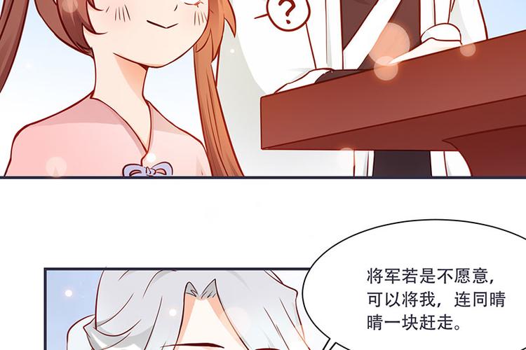 第6话 来见你罢了(1/2)-第6话