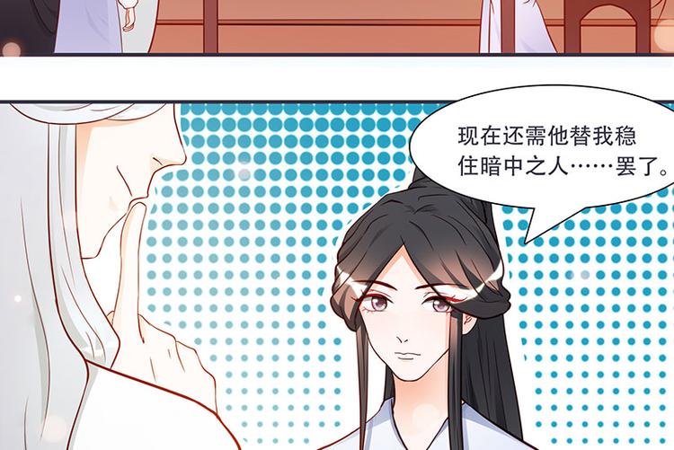 第6话 来见你罢了(1/2)-第6话
