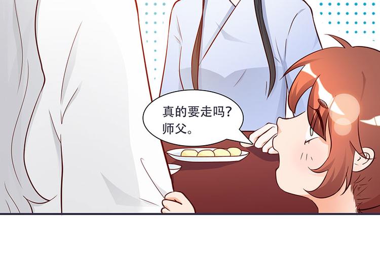 第6话 来见你罢了(1/2)-第6话