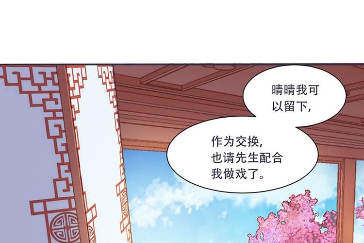 第6话 来见你罢了(1/2)-第6话