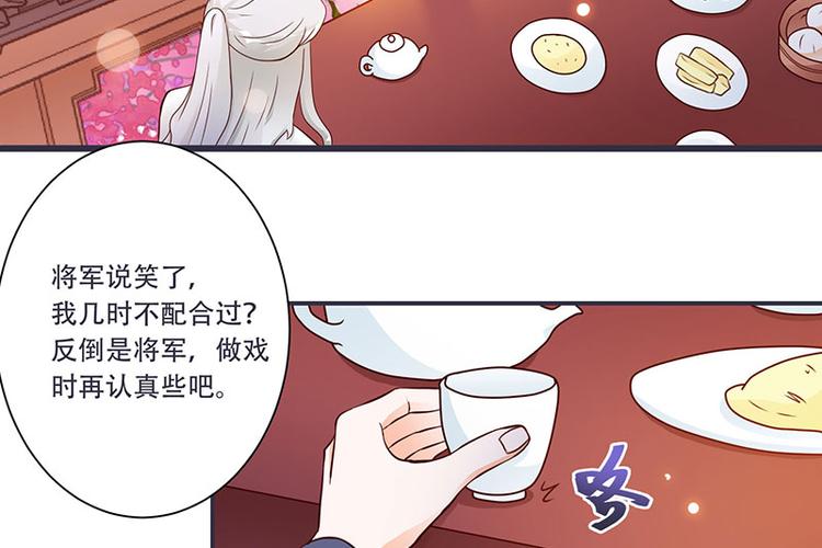 第6话 来见你罢了(1/2)-第6话