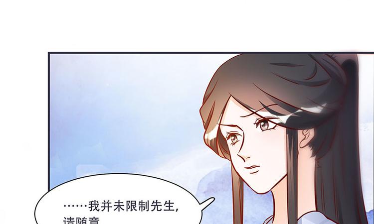 第6话 来见你罢了(1/2)-第6话