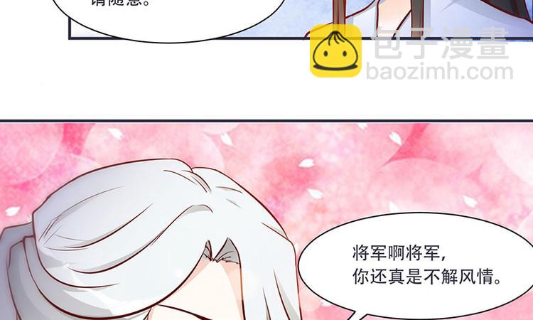 第6话 来见你罢了(1/2)-第6话