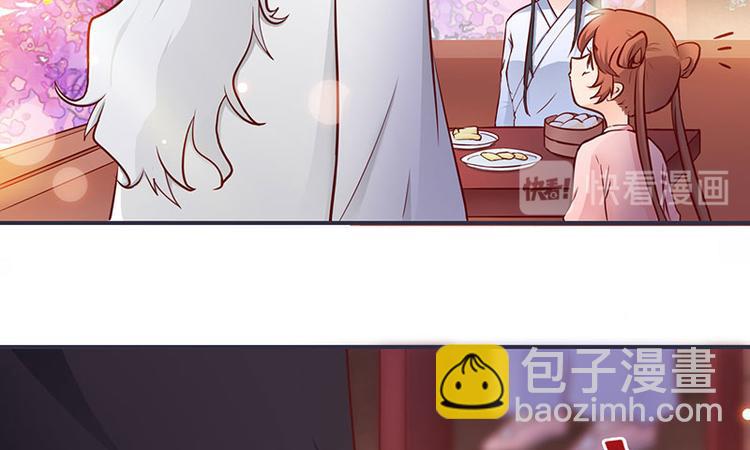 第6话 来见你罢了(1/2)-第6话