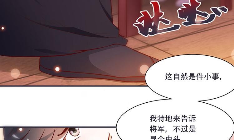 第6话 来见你罢了(1/2)-第6话