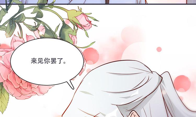第6话 来见你罢了(1/2)-第6话