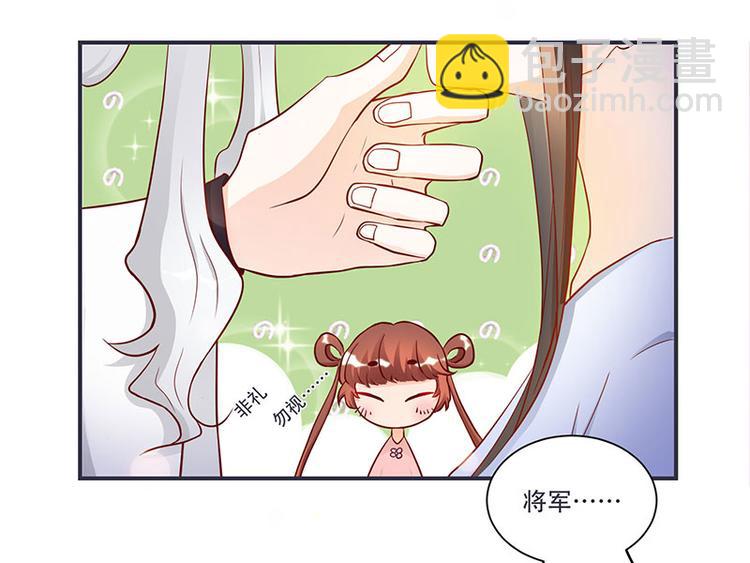 第6话 来见你罢了(1/2)-第6话