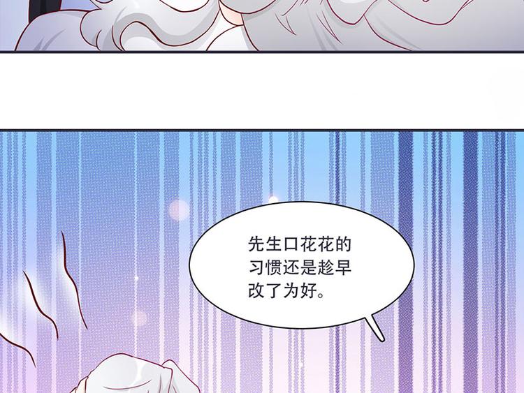 第6话 来见你罢了(1/2)-第6话