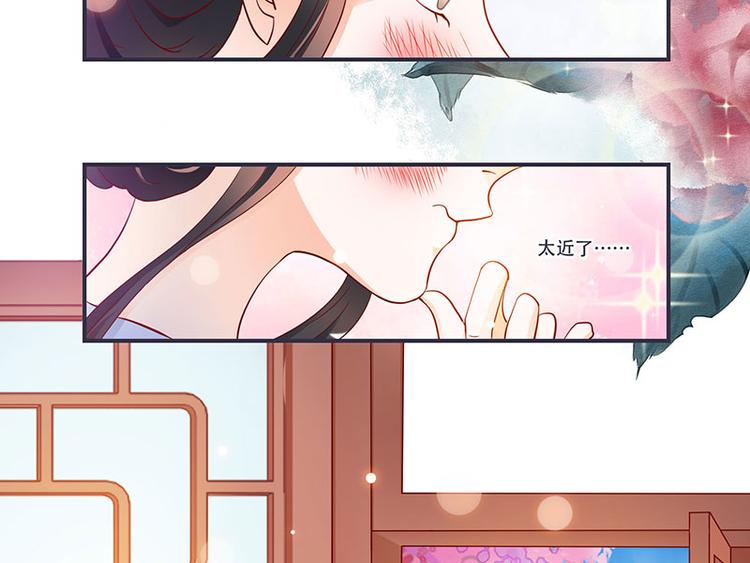 第6话 来见你罢了(1/2)-第6话
