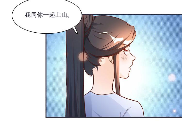 第6话 来见你罢了(1/2)-第6话