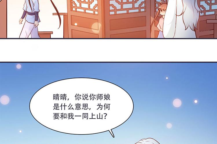 第6话 来见你罢了(1/2)-第6话