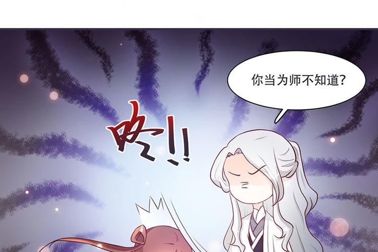 第6话 来见你罢了(1/2)-第6话