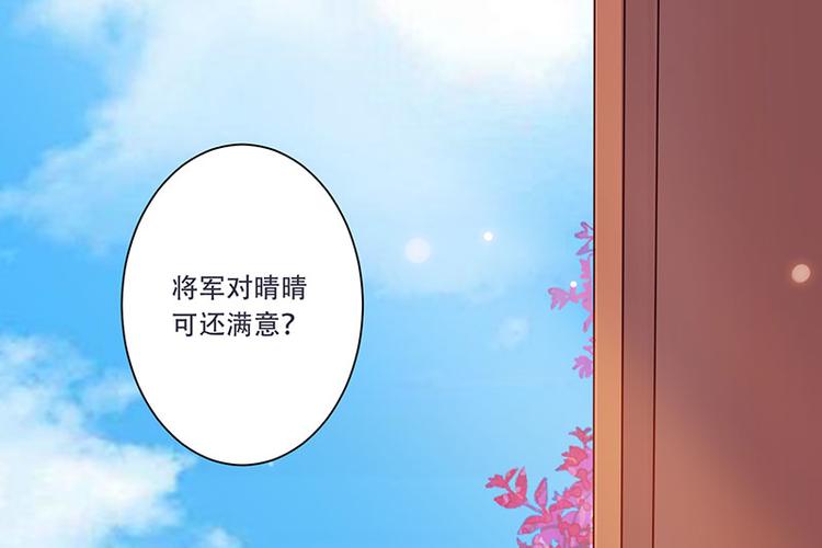 第6话 来见你罢了(1/2)-第6话