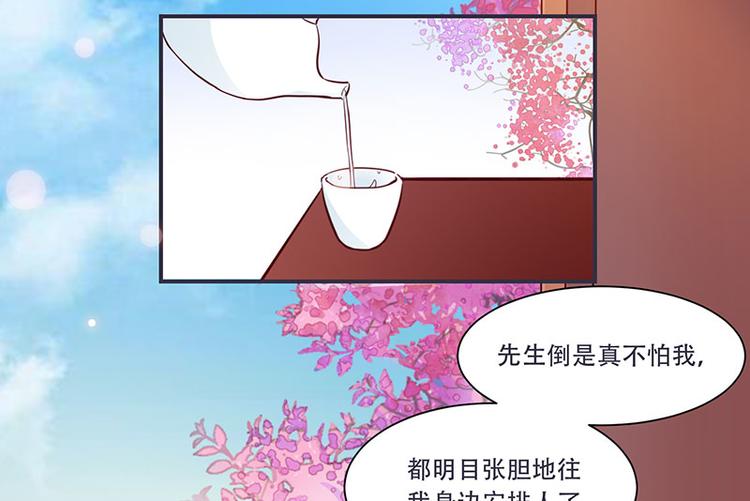 第6话 来见你罢了(1/2)-第6话