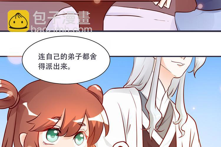 第6话 来见你罢了(1/2)-第6话