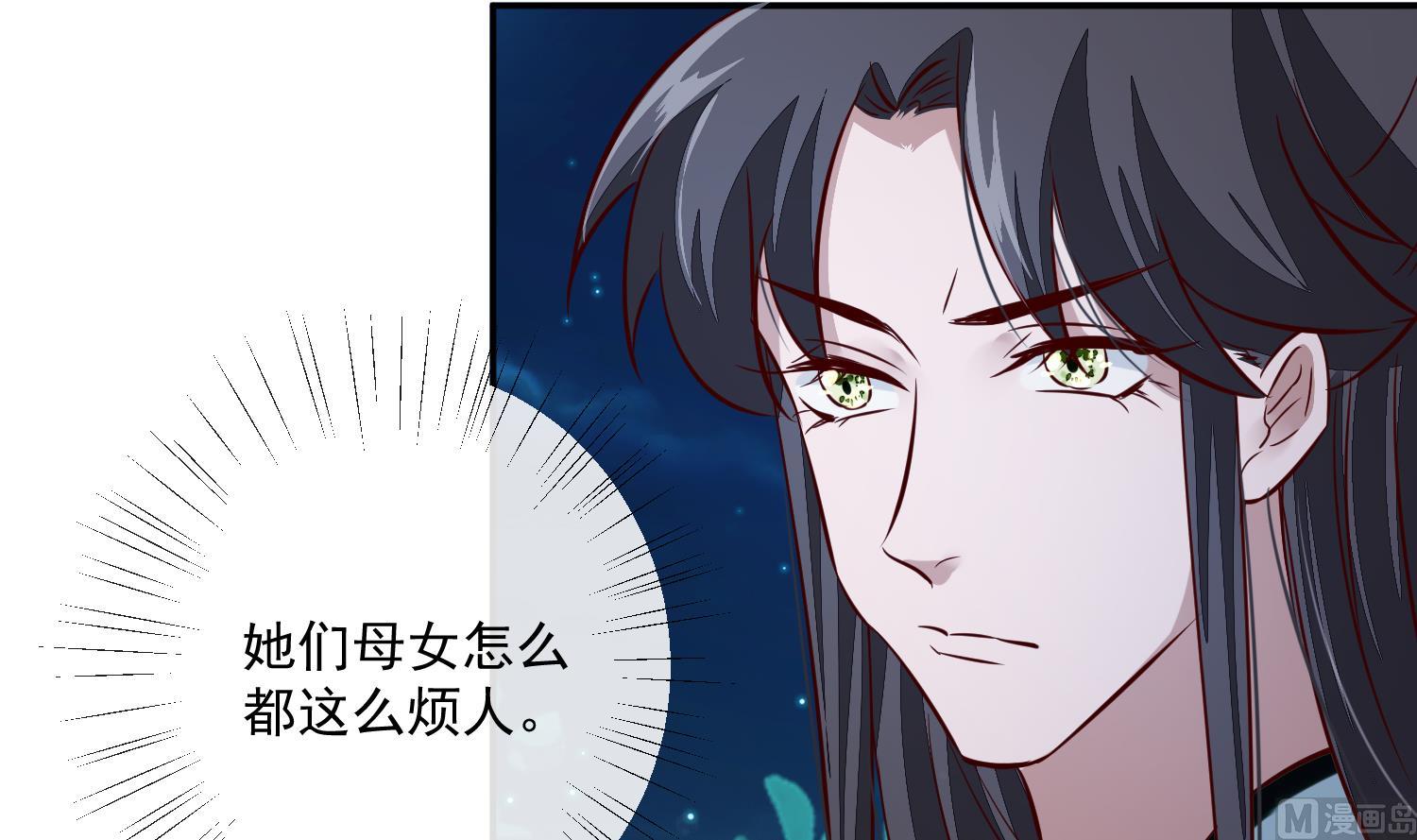 第52话 我会怕她不成？-第52话