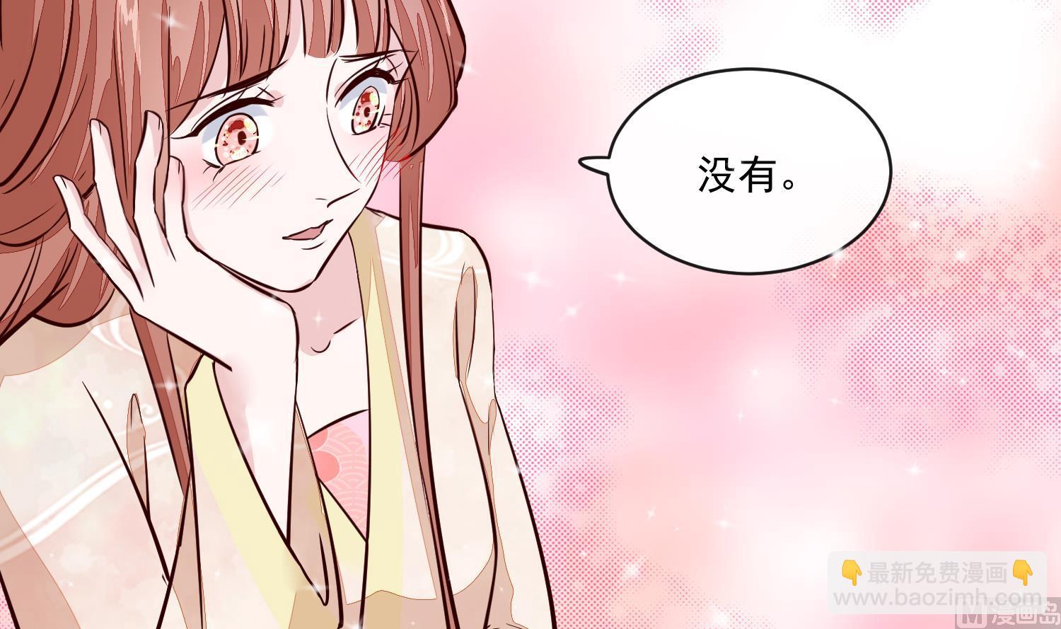 第54话 你要小心-第54话