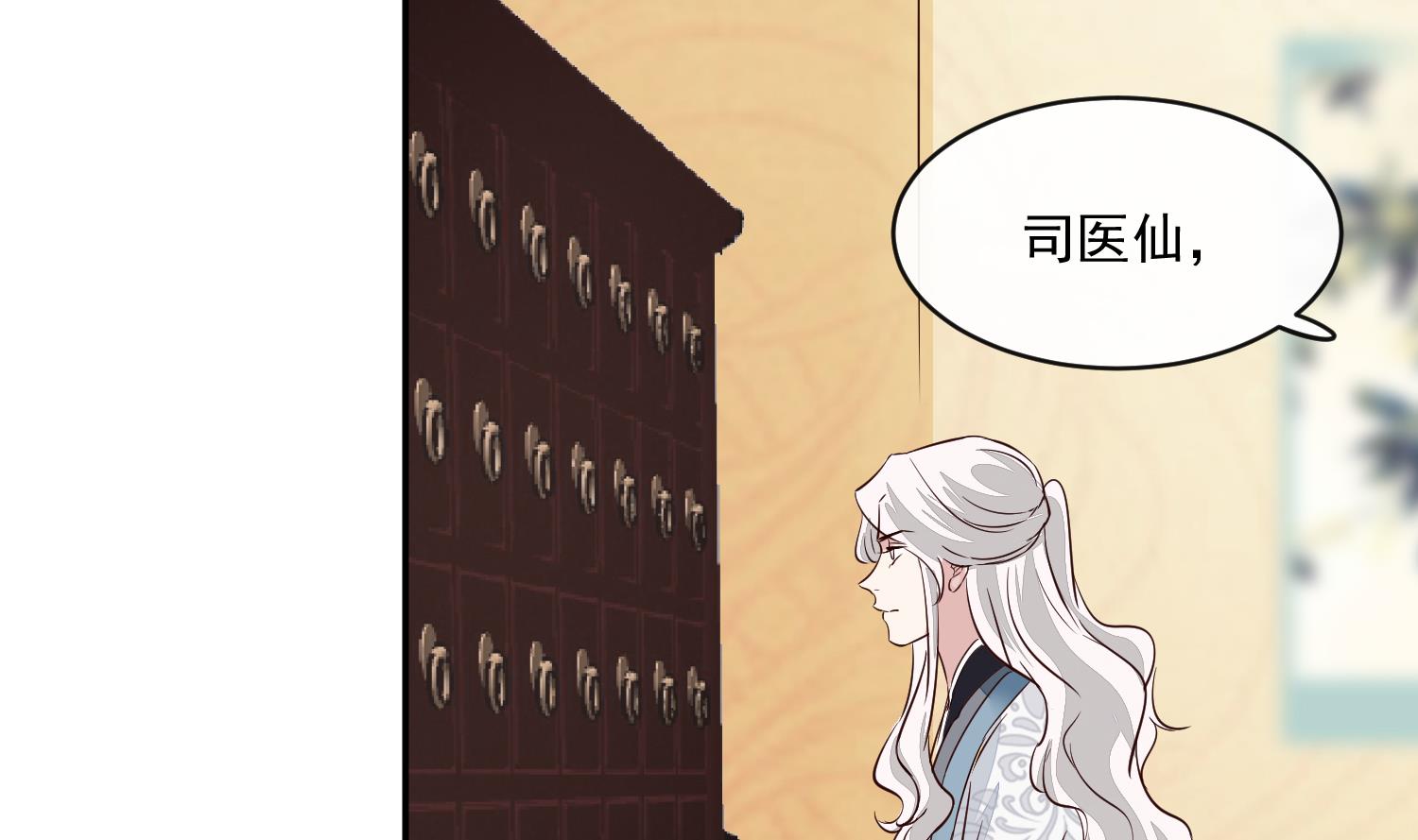 第54话 你要小心-第54话