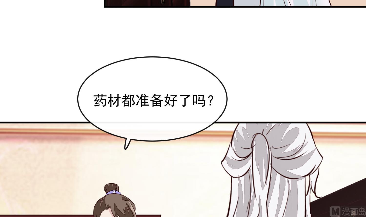 第54话 你要小心-第54话