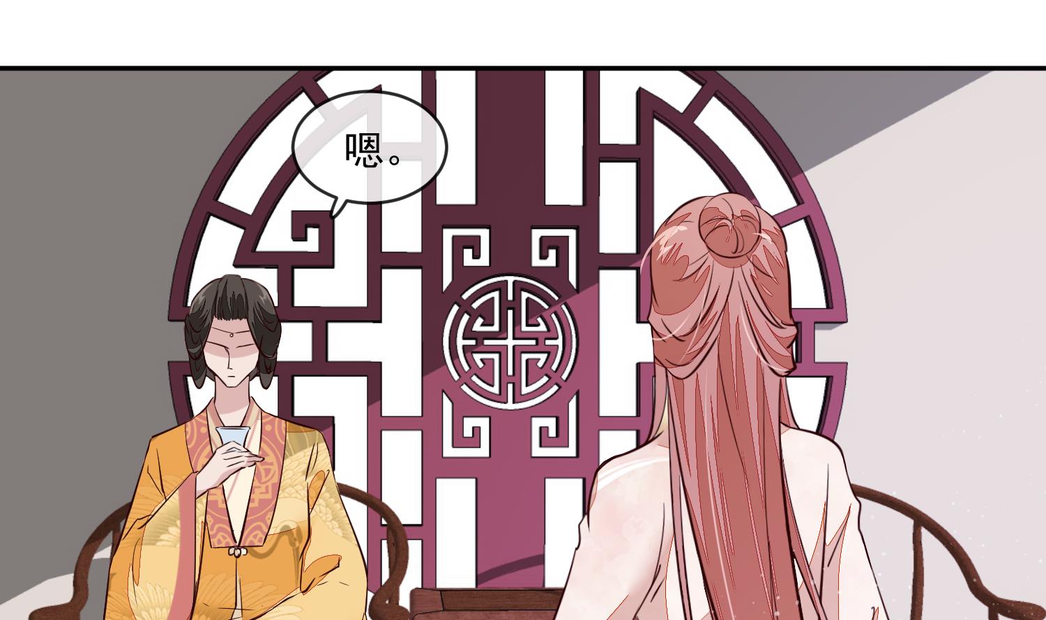第54话 你要小心-第54话