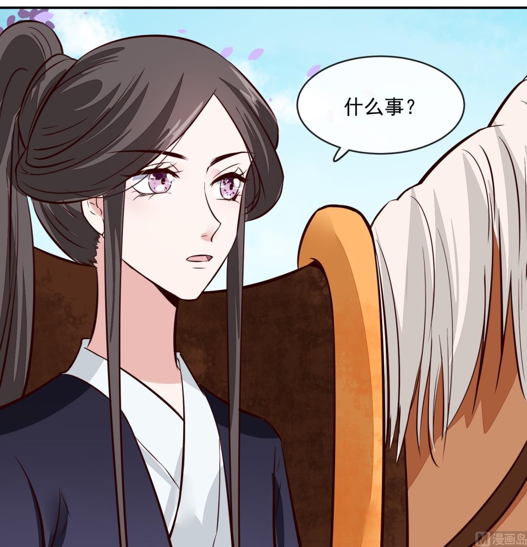 第54话 你要小心-第54话