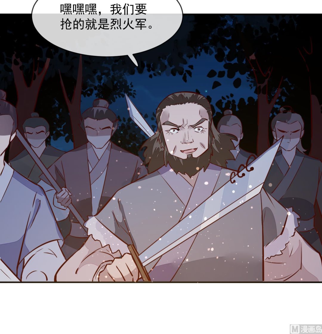第56话 乌合之众！-第56话