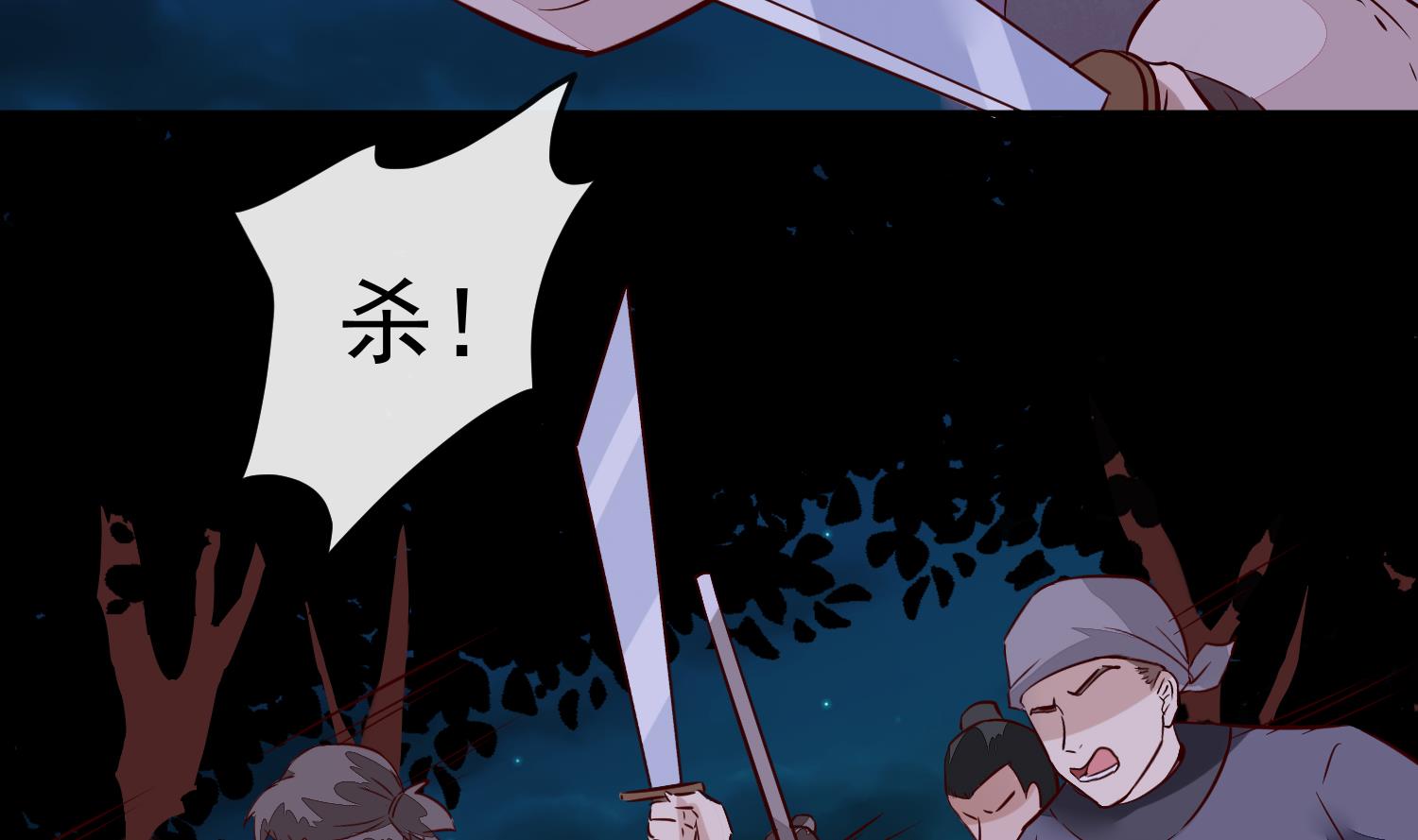 第56话 乌合之众！-第56话