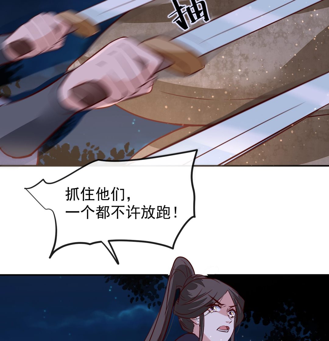 第56话 乌合之众！-第56话