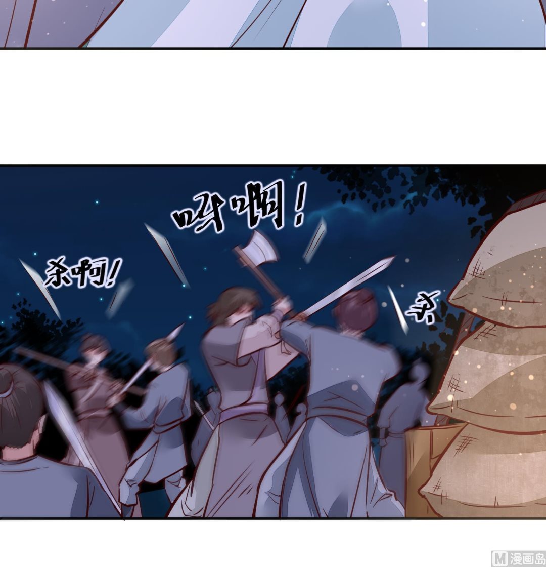 第56话 乌合之众！-第56话