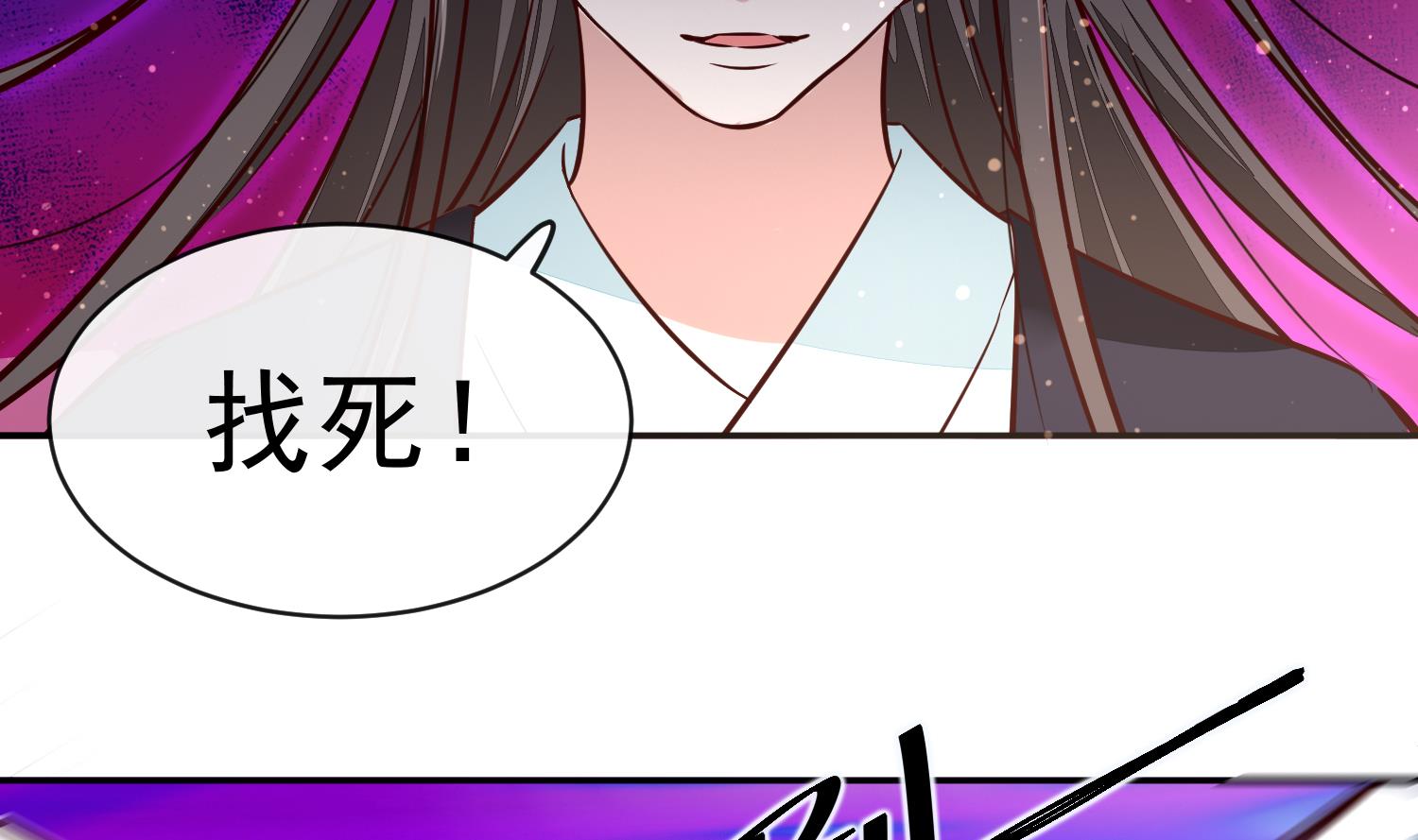 第56话 乌合之众！-第56话