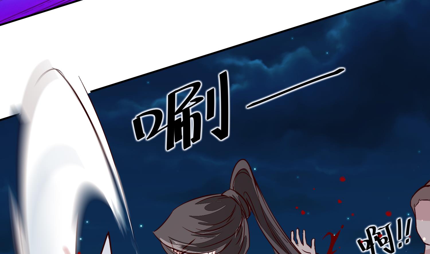 第56话 乌合之众！-第56话