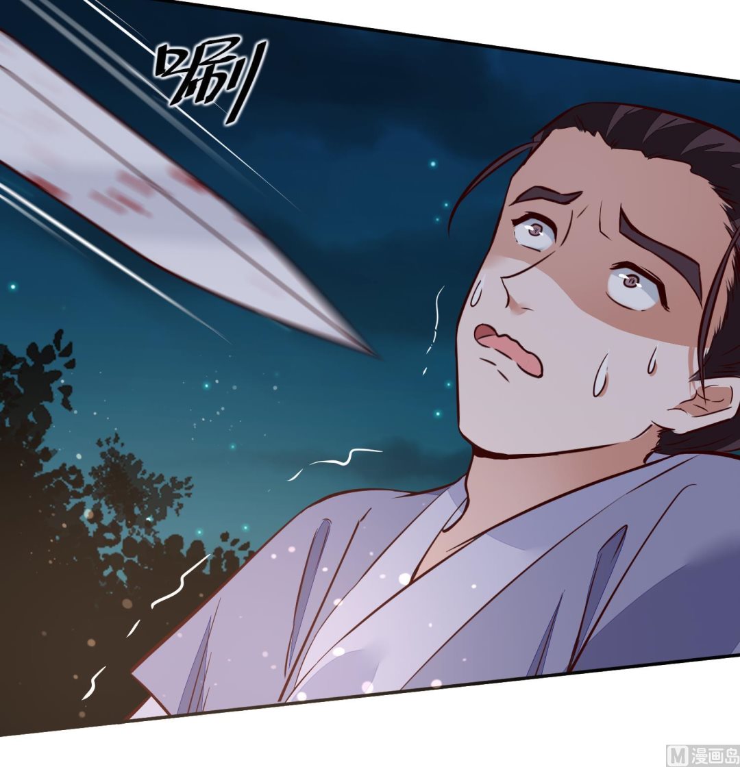 第56话 乌合之众！-第56话
