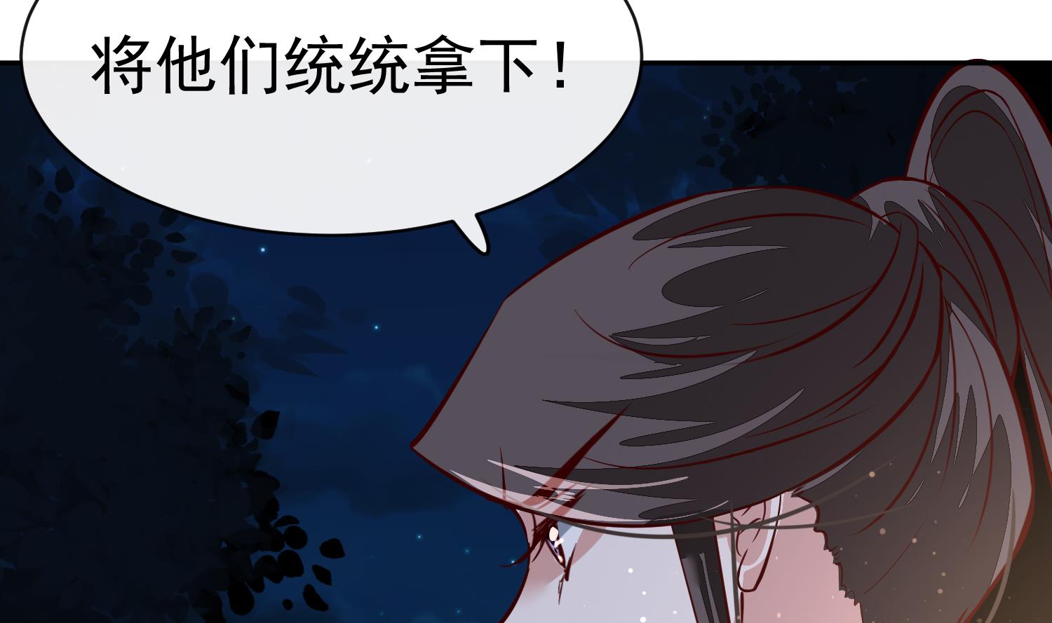 第56话 乌合之众！-第56话