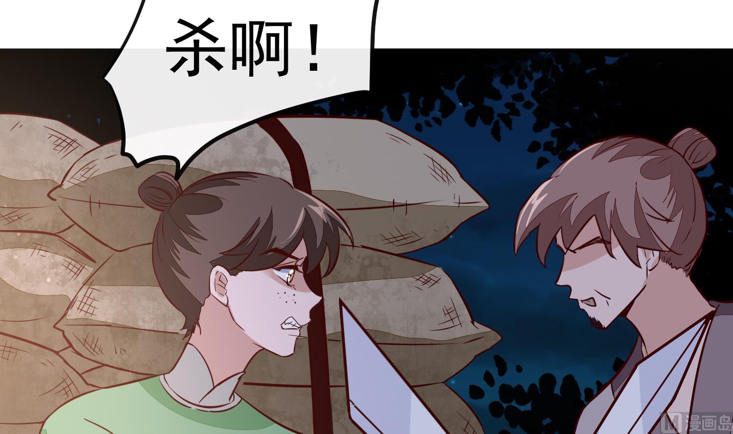 第56话 乌合之众！-第56话