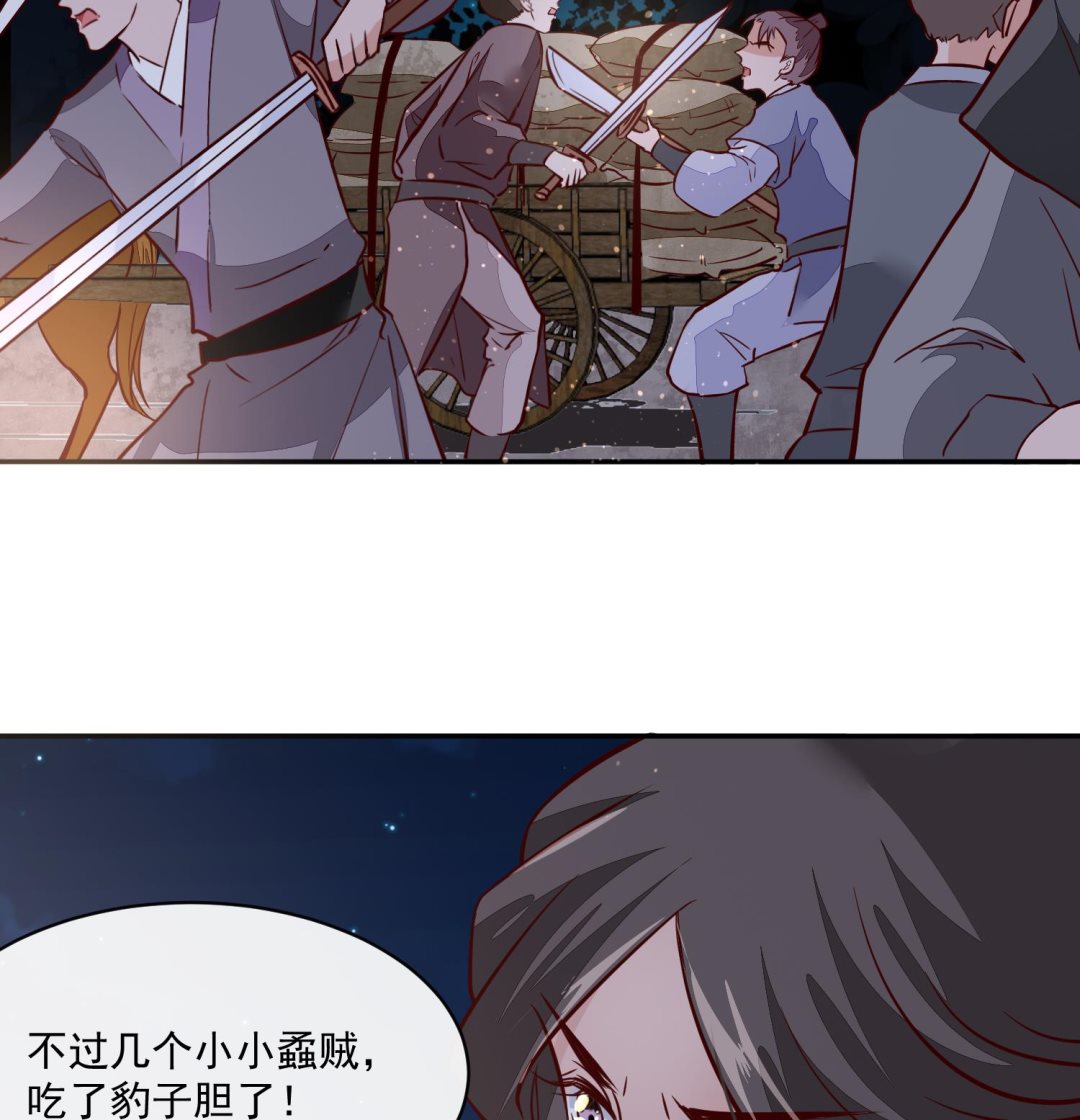 第56话 乌合之众！-第56话