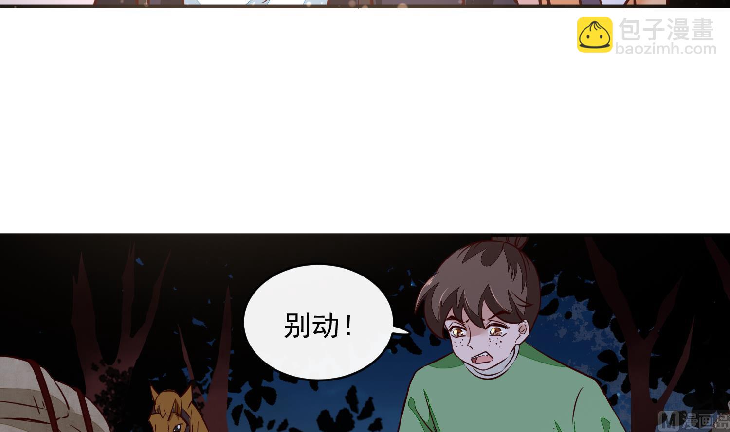 第56话 乌合之众！-第56话
