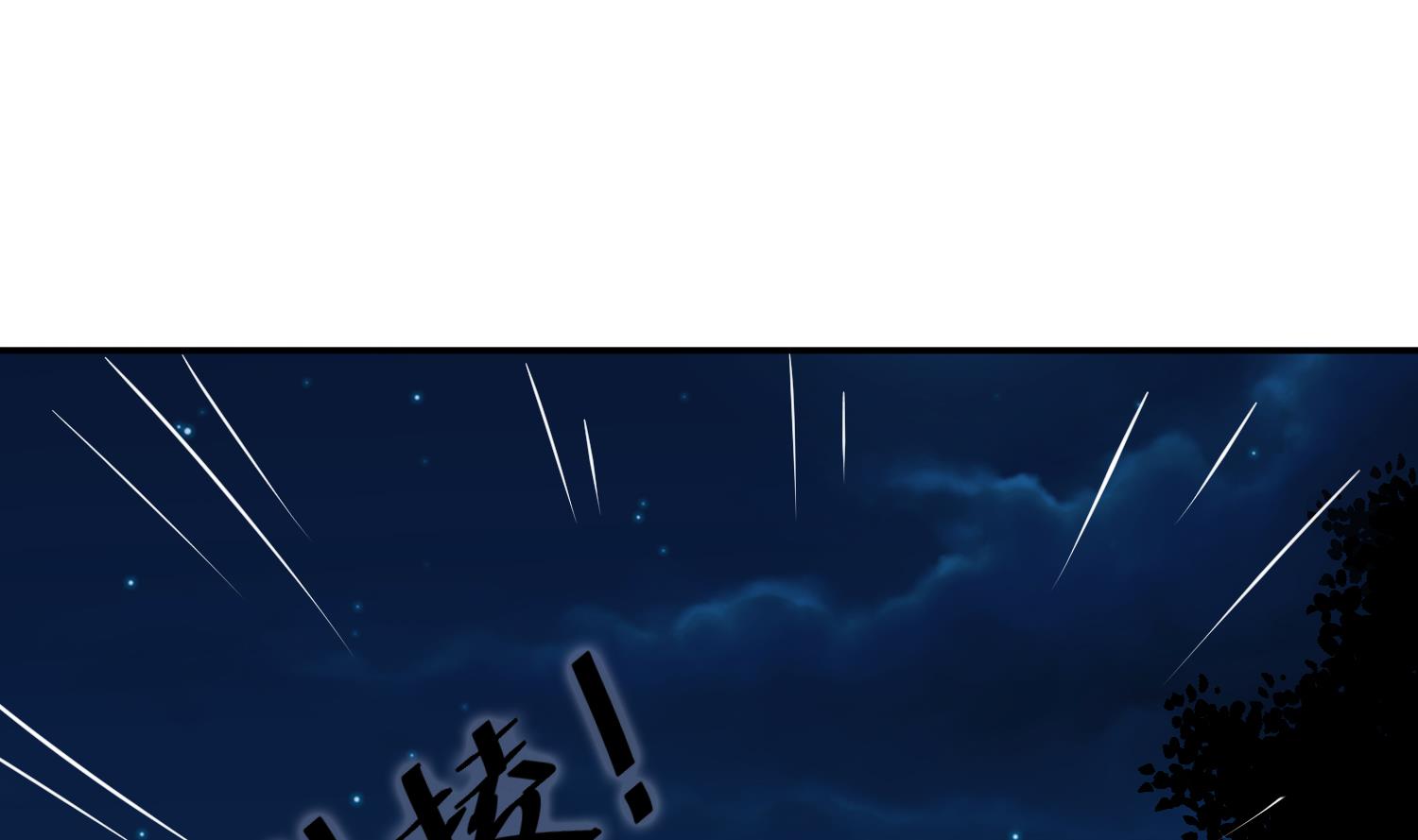 第56话 乌合之众！-第56话
