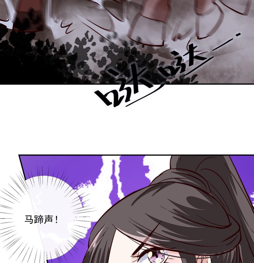 第56话 乌合之众！-第56话