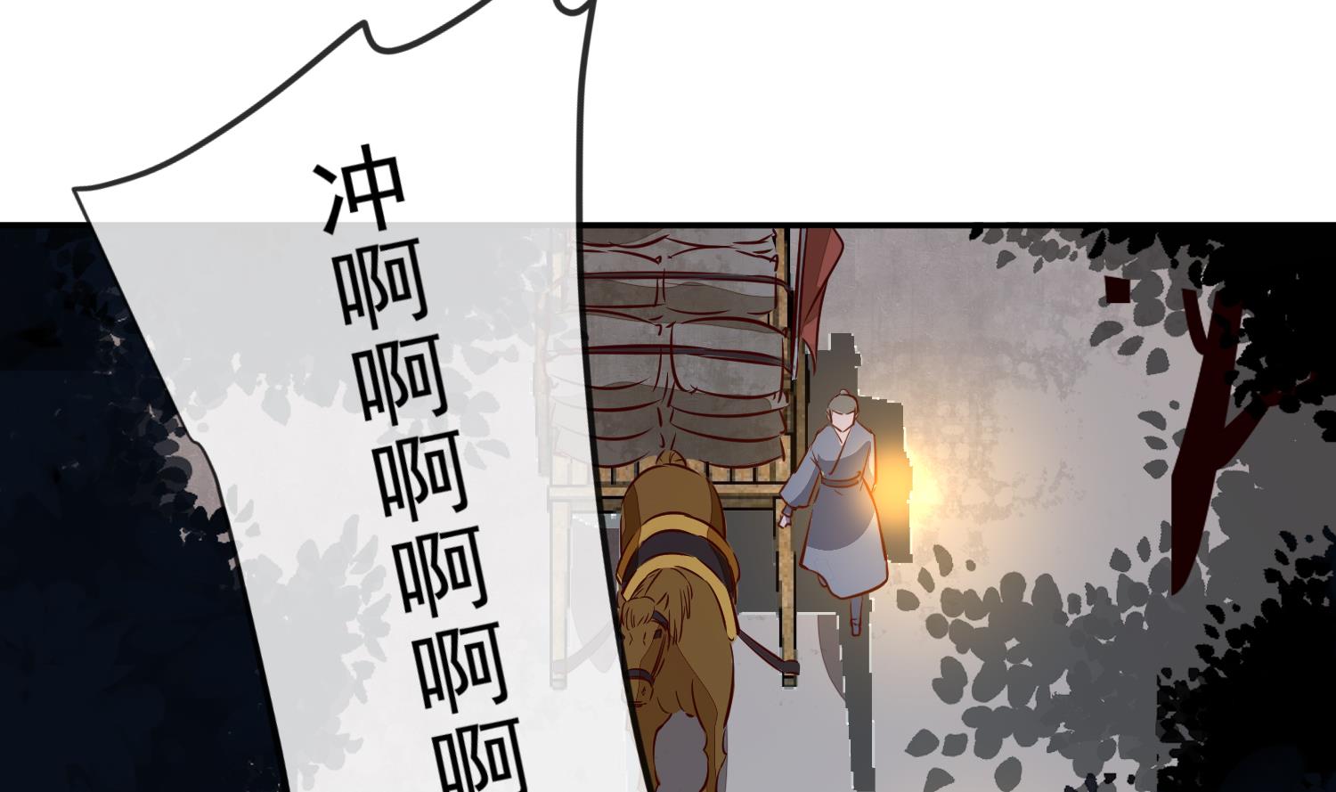 第56话 乌合之众！-第56话