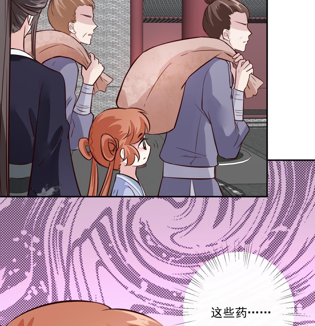 第58话 通通给我抓起来-第58话