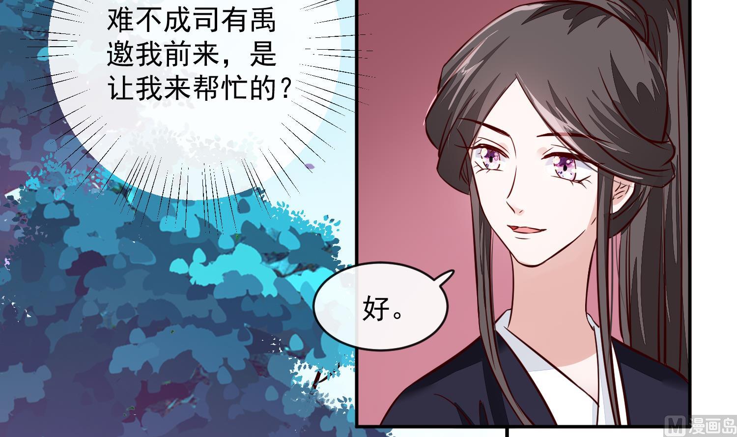 第58话 通通给我抓起来-第58话